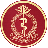 Combined Millitary Hospital (CMH)